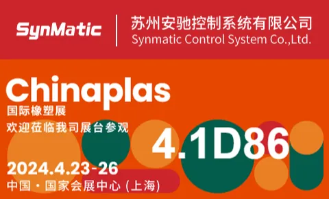 SynMatic