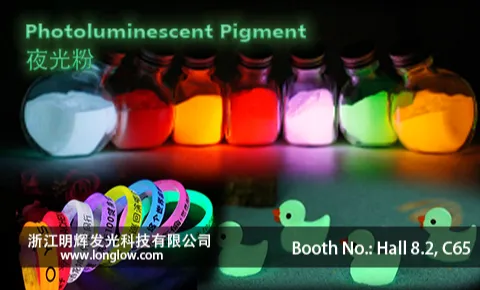 ZHEJIANG MINHUI LUMINOUS 