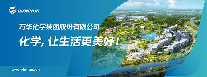 Wanhua Chemical