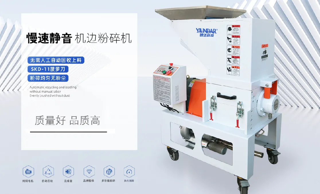 Yingda Technology